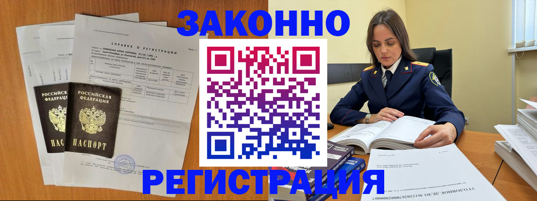 форма 3 в Вилюйске