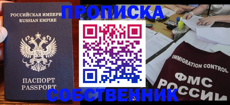 форма 3 в Вилюйске